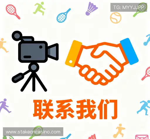 找到Stake快速注册